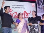 Tollywood stars attend music launch of Sanjhbati